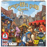 משחק שוק השיקויים Hakubia למכירה , 2 image