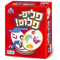 משחק פליפ פלופ  קודקוד למכירה 