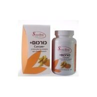 כורכום פלוס 90 כמוסות Sensiteva למכירה , 3 image