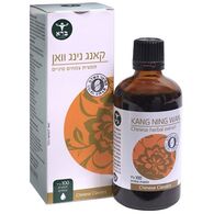 קאנג נינג וואן 100 מ"ל  ברא צמחים למכירה 
