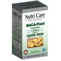 מאקה אבקה 250 גרם Nutri Care למכירה , 2 image