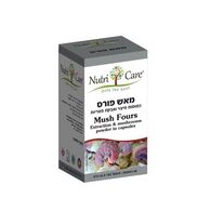 מאש פורס 60 כמוסות Nutri Care למכירה , 4 image