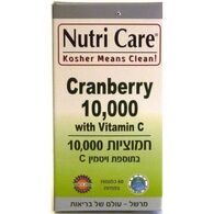 חמוציות 10,000וויטמין סי60 כמוסות Nutri Care למכירה , 3 image