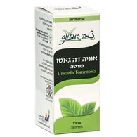 אוניה דה גאטו פורטה 100 מל  אלכימיסט למכירה , 3 image