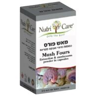 מאש פורס 60 כמוסות Nutri Care למכירה , 3 image