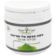 אבקת מורינגה ערבה Nutri Care למכירה , 3 image