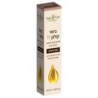ביוטי קולגן H סרום אנטי אייג'ינג 50 מ"ל Nutri care למכירה , 2 image