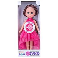 Spark Toys מאיה – החברה הכי טובה שלי! (שמלה ורודה) – דוברת עברית למכירה 