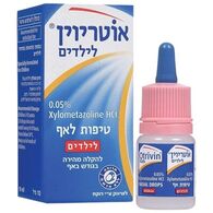 Otrivin אוטריוין טיפות אף לילדים 10 מ"ל למכירה 