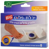 Tree Of Life Pharma יבלת פלוס ביג 8 יחידת למכירה , 2 image