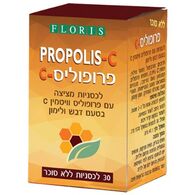 פרופוליס ללא סוכר 30 לכסניות Floris/Hadas למכירה , 2 image