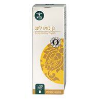 ברא צמחים גן מאו לינג 100 מ"ל למכירה , 2 image