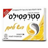Strepsils סטרפסילס דבש ולימון 36 לכסניות למכירה , 2 image
