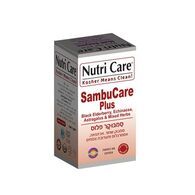 סמבוקר 60 כמוסות Nutri Care למכירה , 2 image