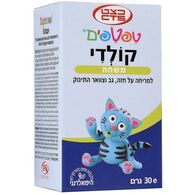 כצט טפטפים קולדי משחה לתינוקות 30 גרם למכירה 