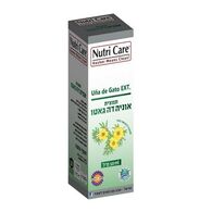 תמצית אוניה דה גאטו 50 מל Nutri Care למכירה 