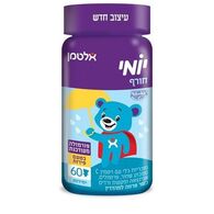 Altman יומי חורף בטעם פירות 60 דובונים אלטמן למכירה , 2 image