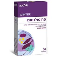 Altman פרופולנטום 30 סוכריות אלטמן למכירה , 3 image