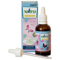 HISUNIT ?גרפווטר 15 מ"ל למכירה , 2 image