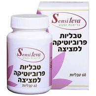Teva פרוביוטיקה למציצה 60 טבליות למכירה 