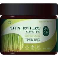 עשב חיטה אורגני 100 גרם  ברא צמחים למכירה 