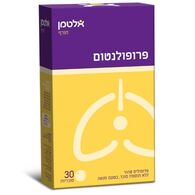 Altman פרופולנטום 30 סוכריות אלטמן למכירה , 2 image