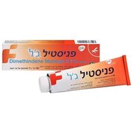 Fenistil פניסטיל ג''ל 100 גרם למכירה 
