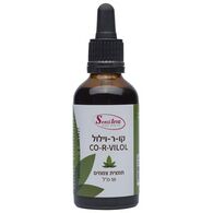 קו-ר-וילול תמצית צמחים 50 מ"ל Sensiteva למכירה 