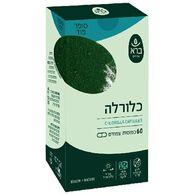 כלורלה 60 כמוסות  ברא צמחים למכירה 
