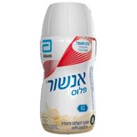 Abbott אנשור פלוס בטעם שוקולד 220 מ"ל למכירה 