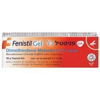 Fenistil פניסטיל ג''ל 100 גרם למכירה , 3 image