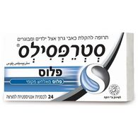 Strepsils סטרפסילס פלוס 24 לכסניות * 2 למכירה 