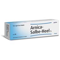 ארניקה 50 גרם Heel Salbe Arnica  אלטמן altman למכירה , 3 image