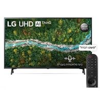טלוויזיה LG 50UP7750PVB 4K  50 אינטש למכירה , 3 image