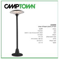 פטריית חימום 22899 פטריית חימום חשמלית Camptown קמפטאון למכירה , 3 image