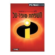 The Incredibles למכירה , 2 image