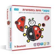 חיות בתפזורת Scotchi למכירה 