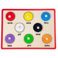 53009 פאזל כפתור עץ עיגולים 8 צבעים viga למכירה , 2 image