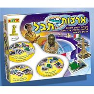 משחק ארצות תבל  אורדע למכירה 
