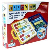 משחק עת לאיית  קודקוד למכירה 