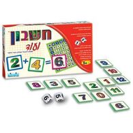 משחק חשבון ועוד  קודקוד למכירה , 2 image