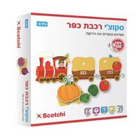 20021 רכבת הכפר Scotchi למכירה 