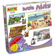 משחק עונות השנה  אורדע למכירה , 2 image