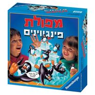 משחק מפולת פינגווינים Ravensburger למכירה , 2 image