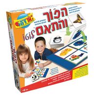 משחק הפוך והתאם  אורדע למכירה 