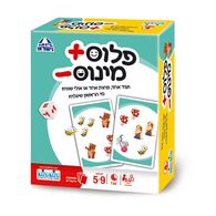 משחק פלוס מינוס  קודקוד למכירה 