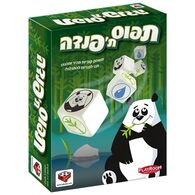 משחק תפוס ת'פנדה Hakubia למכירה , 2 image