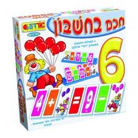 משחק חכם בחשבון  אורדע למכירה 