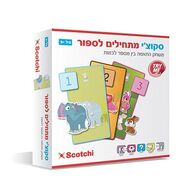 מתחילים לספור Scotchi למכירה 