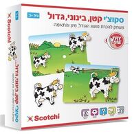 קטן, בינוני, גדול Scotchi למכירה , 2 image